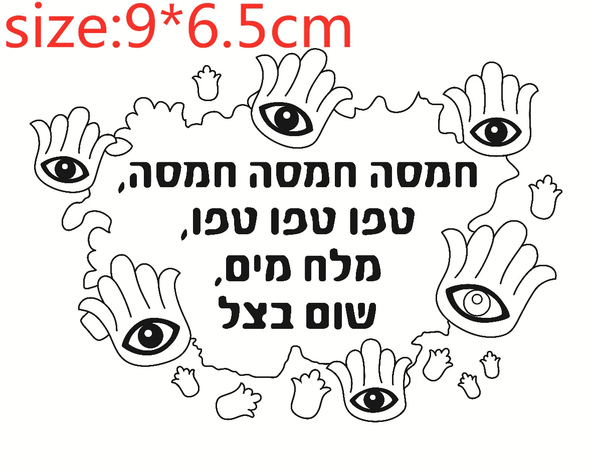 Gumijas, Silikona Skaidrs Markas Scrapbooking Tamponi Transparents Zīmogs Fona Zīmogs Kartes krāsošana Pieņemšanas Diy ebreju vārds