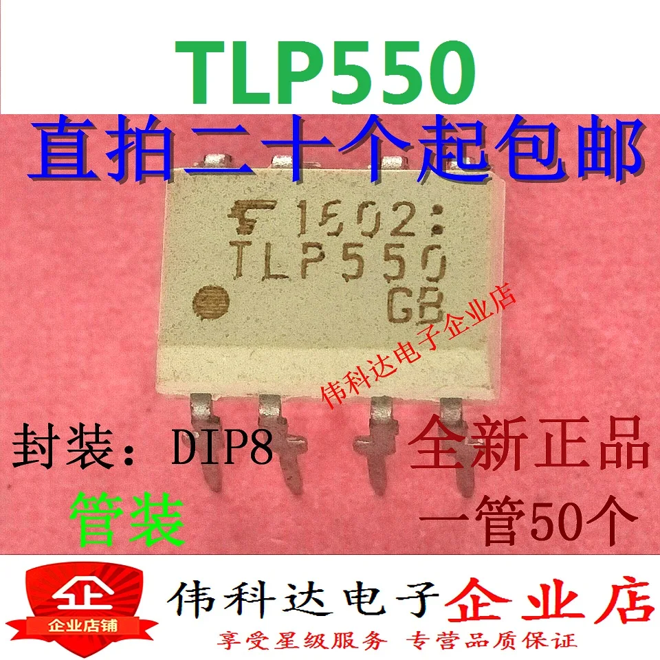 10pcs/daudz Tlp550 Direct Plug Dip-8 Pin Optocoupler Izolatoru Savienotāju Sākotnējo Čipu