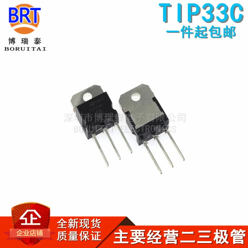 10pcs/daudz Tranzistors Tip33c TO-3P PN Darlinton Tranzistors Brand New Vietas