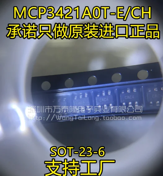 MeiXinYuan 5GAB MCP3421A0T-E/CH SOT23-6 MCP3421A0T-E/C SOT23 MCP3421A0T-E MCP3421A0T MCP3421AOT-E/CH MCP3421 SOT MCP3421AOT