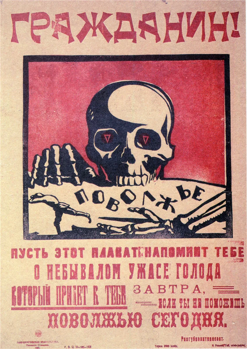 Padomju Savienības Darba Sociālisma Propagandas Kraft Papīra Plakāti Leninist Rūpniecības Sasniegumu Uzlīmes Mājas Sienas Dekoratīvie