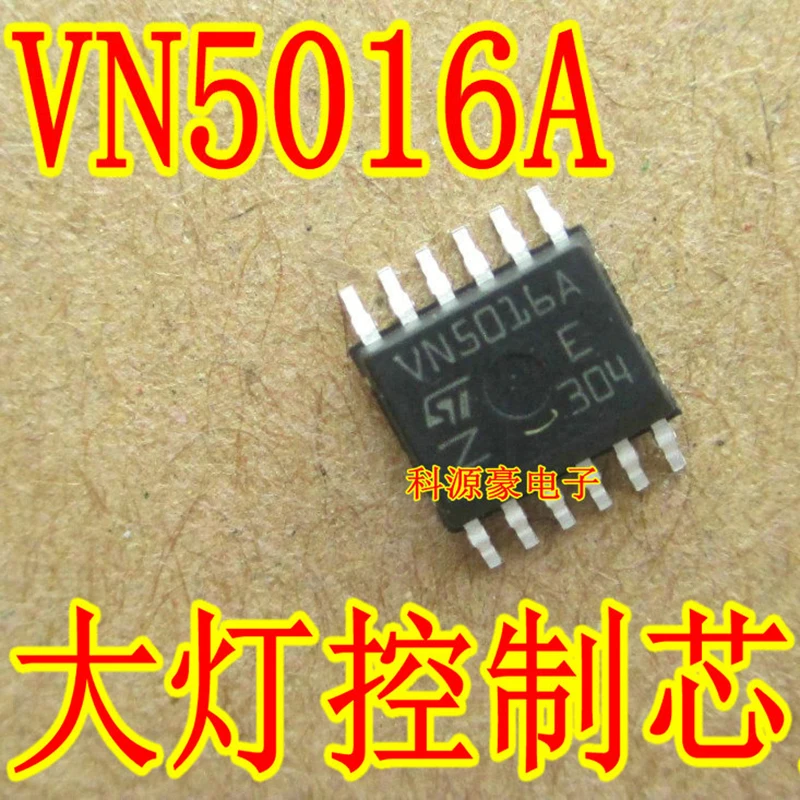 Jaunu VN5016A HSSOP-12 SMD IC Mikroshēmā Auto Datoru Valdes Auto, Automobiļu Piederumi